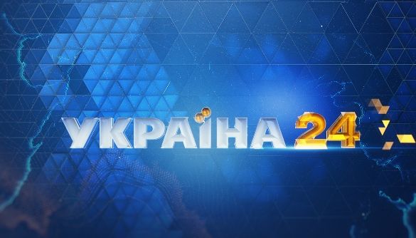 «Новинна Група Україна» – нова назва юридичної особи каналу «Україна 24»