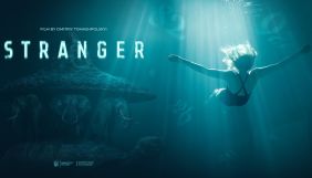 Стрічку &laquo;Сторонній&raquo; відібрано до конкурсної програми Ravenheart International Film Festival у Норвегії