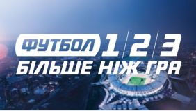 &laquo;Футболи&raquo; вийшли на докарантинні обсяги прямих трансляцій