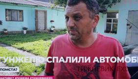 Головред &laquo;Хроніки громад&raquo; повідомив, що йому спалили авто