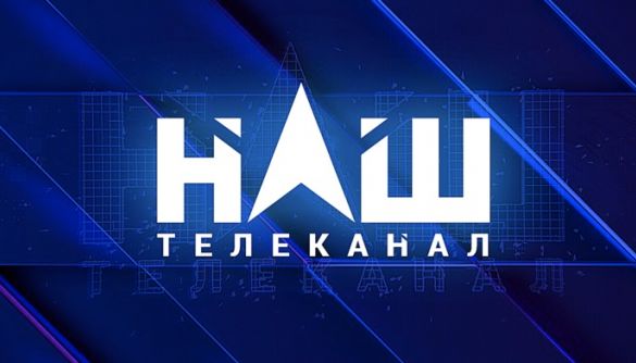 Вадим Новинський заперечив фінансування каналу «Наш»