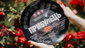 &laquo;Мамахохотала&raquo; знімає серіал для каналу ТЕТ