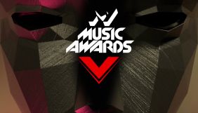 М1 скасував цьогорічну церемонію нагородження M1 Music Awards М1 скасував цьогорічну церемонію нагородження M1 Music Awards