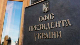 ОПУ розіслав головам ОДА брендбук для піару &laquo;Великого будівництва&raquo; &ndash; &laquo;Бабель&raquo;