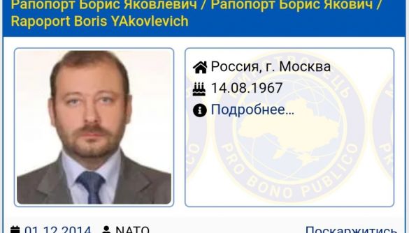 Взлом Бориса Рапопорта. Часть 3: Война