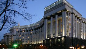 Уряд ухвалив постанову про Секретаріат Уповноваженого із захисту державної мови