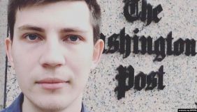 У Білорусі затримали фрілансера &laquo;Радіо Свобода&raquo;