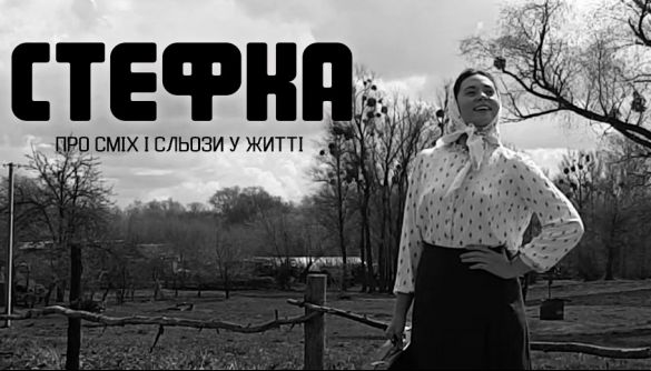 Ті, хто пройшов повз ефір