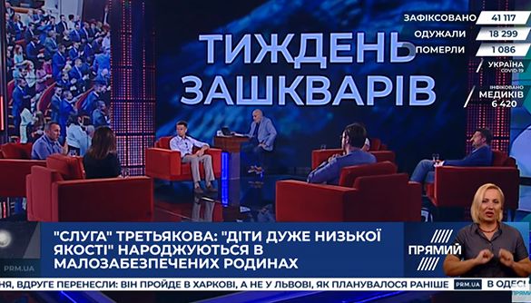 У пошуках &laquo;папіка соросят&raquo;. Огляд токшоу за 22&ndash;26 червня 2020 року