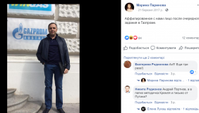 У зламаній пошті кремлівського «відповідального за Україну», можливо, є листи від Андрія Портнова