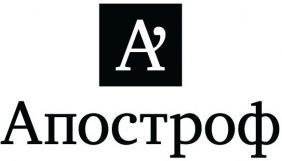 У видання &laquo;Апостроф&raquo; змінився головред (ОНОВЛЕНО)