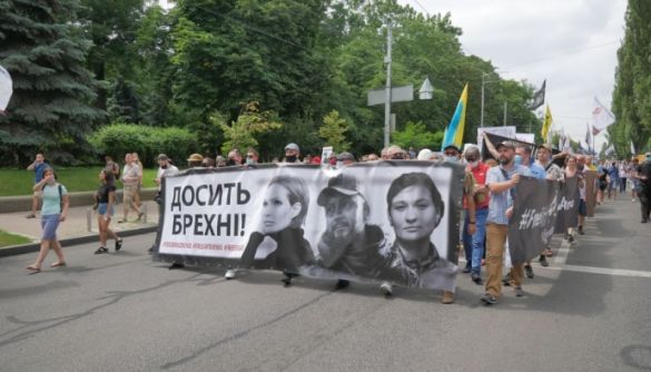 Вбивство Шеремета: у Києві тисячі людей вийшли на підтримку підозрюваних у справі