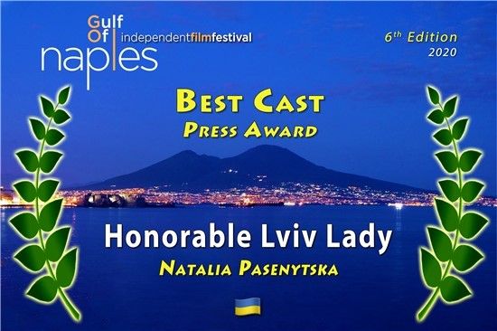 Українська еротична стрічка «Порядна львівська пані» отримала нагороду на фестивалі в Італії