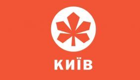 Телекомпанія «Київ» запустила новий інформаційний портал