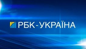 «РБК-Україна» запускає проєкт про подорожі та відпочинок