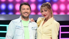 Новий канал оголосив дату прем'єри десятого сезону шоу &laquo;Хто зверху?&raquo;