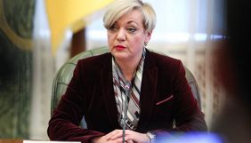 СБУ закликала Гонтареву утриматись від «неоднозначних коментарів» про співпрацю з МВФ