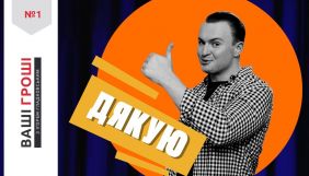 Суд зобов’язав Bihus.Info спростувати весь сюжет про розкрадання в оборонці