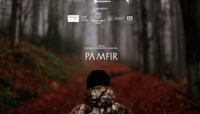 &laquo;Памфір&raquo; Дмитра Сухолиткого-Собчука отримав фінансування від Hubert Bals Fund
