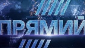 Прямий канал попросив Комітет свободи слова відреагувати на тиск на канал з боку ДБР