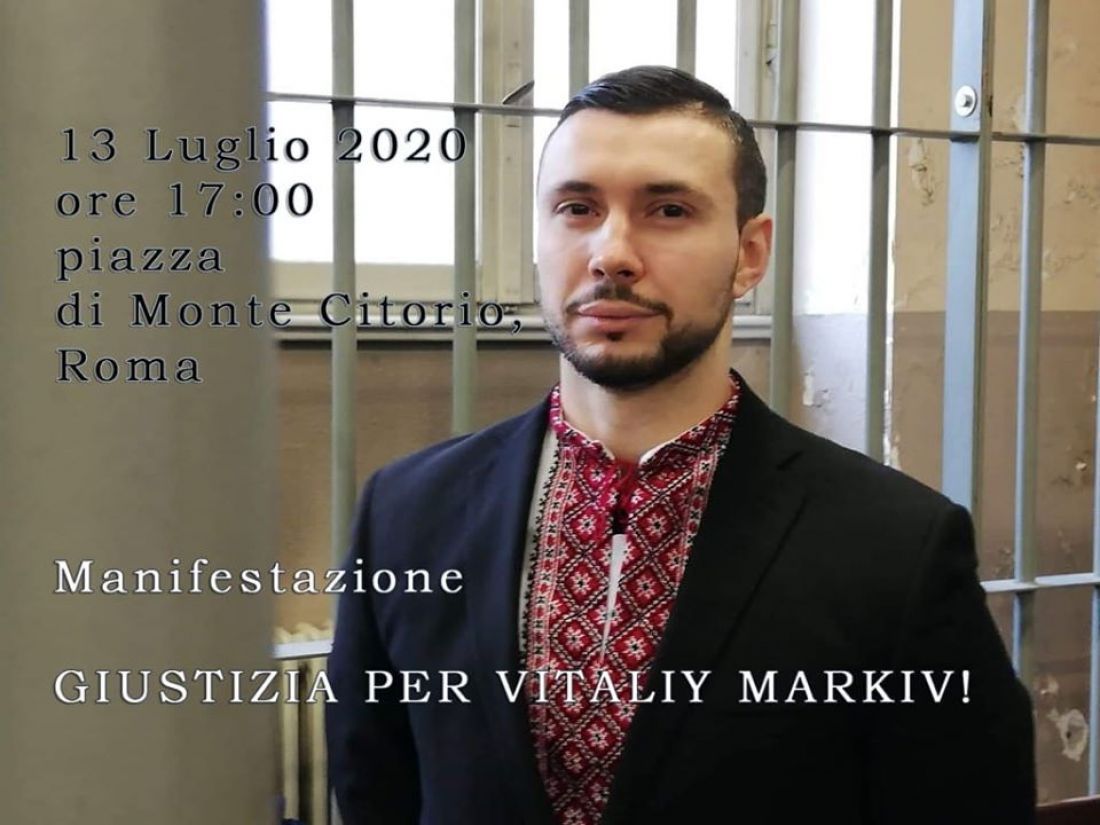 В Італії українці провели акцію на підтримку Віталія Марківа