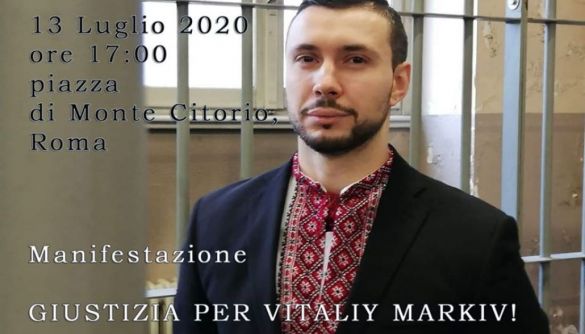 В Італії українці провели акцію на підтримку Віталія Марківа