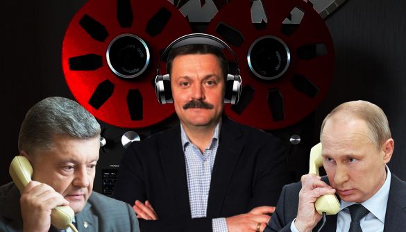Записи розбрату. Для чого потрібні плівки Деркача