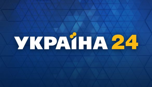 «Україна 24» став доступним на платформі Kartina.TV
