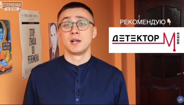 Хто замовив Порошенка? Огляд політичних відеоблогів за 6-12 липня 2020 року