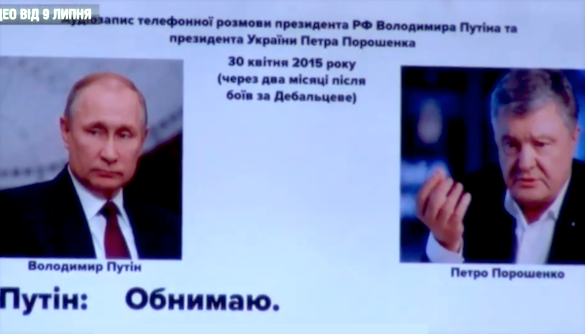 Обійми Путіна. Моніторинг теленовин 6–12 липня 2020 року