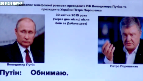 Обійми Путіна. Моніторинг теленовин 6&ndash;12 липня 2020 року