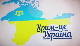 Reuters написало про російські військові навчання в анексованому Криму, не згадавши про окупацію
