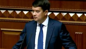 Разумков вважає, що нардепи не підтримають закон про медіа в першому читанні