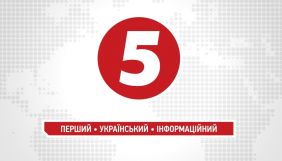 Twitter заблокував та видалив акаунт 5 каналу