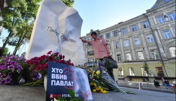 «Репортери без кордонів» закликали Україну надати відповіді в справі про вбивство Шеремета
