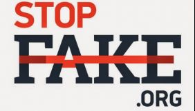Нацрада оприлюднила меморандум про співпрацю зі StopFake