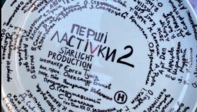 StarLight Production розпочав зйомки другого сезону серіалу &laquo;Перші ластівки&raquo;