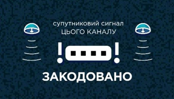 Підсумки кодування на супутнику: ідеальний шторм, який не став ідеальним