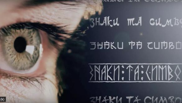 &laquo;Рутенія&raquo;: як кіно заповнює лакуни в освіті та свідомості