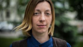 Катерина Сергацкова виїхала з України