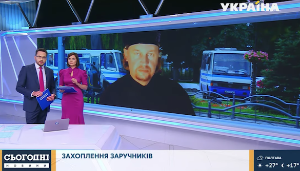 Прямий ефір замість суду. Моніторинг теленовин 20&mdash;25 липня 2020 року