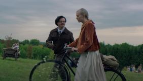 Українська стрічка &laquo;Гуцулка Ксеня&raquo; з&rsquo;явилася на Аmazon Prime Video