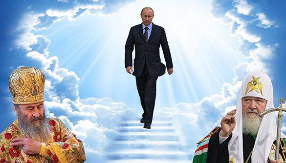 Схрещення Русі