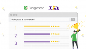 Ringostat та ІнАУ створять рейтинг агенцій контекстної реклами