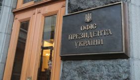 В Офісі президента створили штаб медіареагування