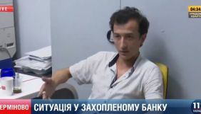 Журналісти каналів Медведчука пройшли в захоплене відділення банку та знімали розмову з «терористом»