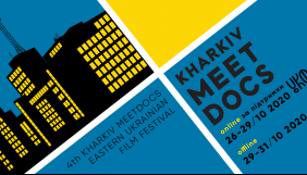 Кінофестиваль Kharkiv MeetDocs оголосив відбір проєктів на пітчинг
