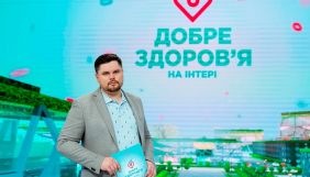 &laquo;Інтер&raquo; запускає нове шоу про здоров&rsquo;я