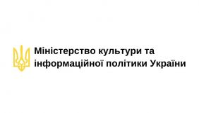 Мінкультури повідомило про спроби шахраїв впливати на проведення закупівель закладами культури