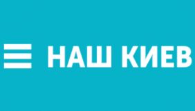 У видання &laquo;Наш Київ&raquo; змінився власник